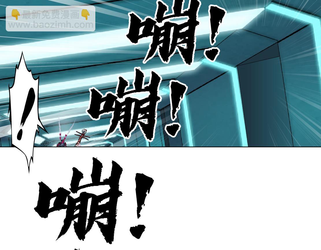 🍣藤女 122【激情篇】我来帮你啦！ 第46页