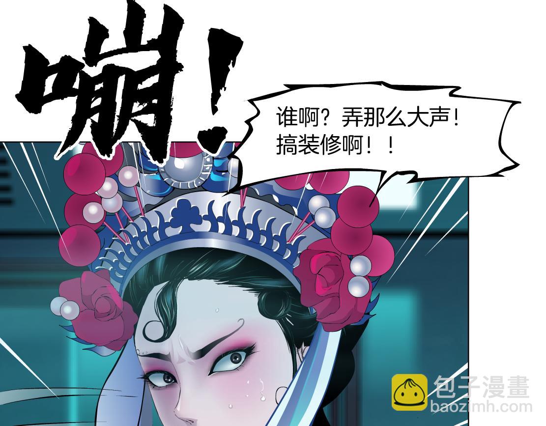 🍣藤女 122【激情篇】我来帮你啦！ 第47页