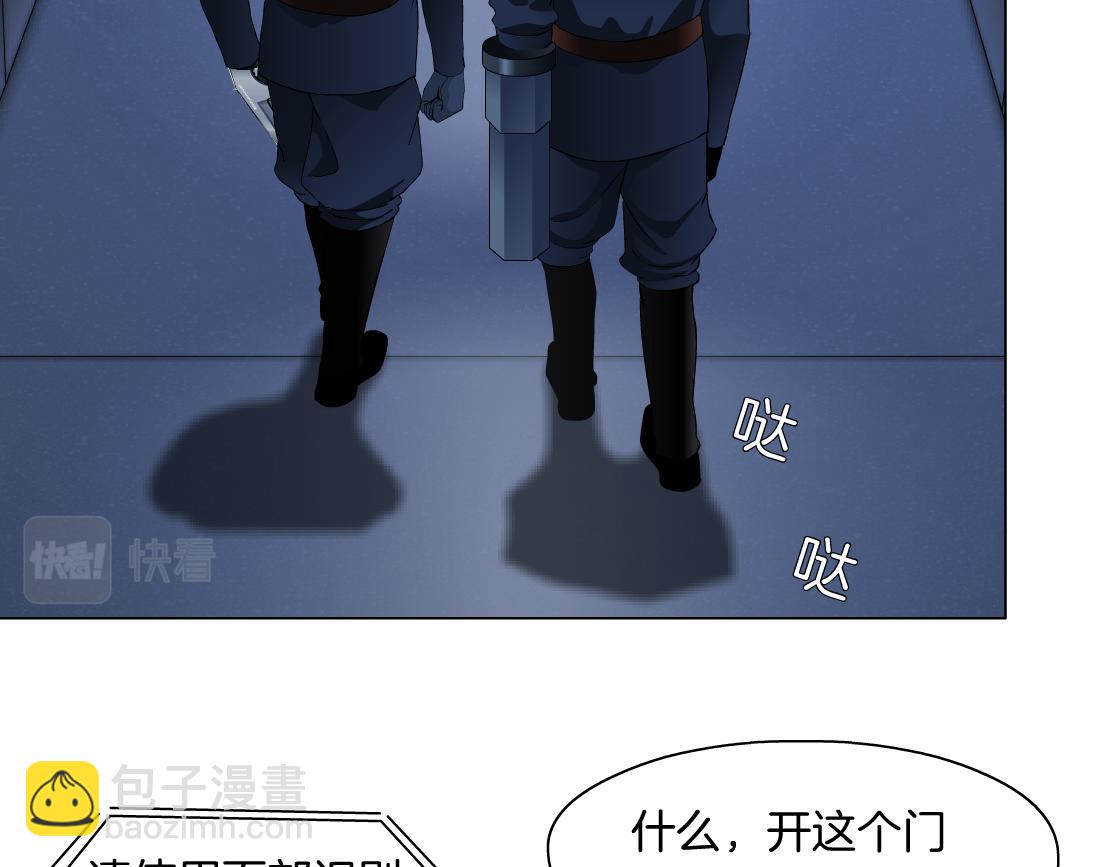 🍣藤女 122【激情篇】我来帮你啦！ 第5页