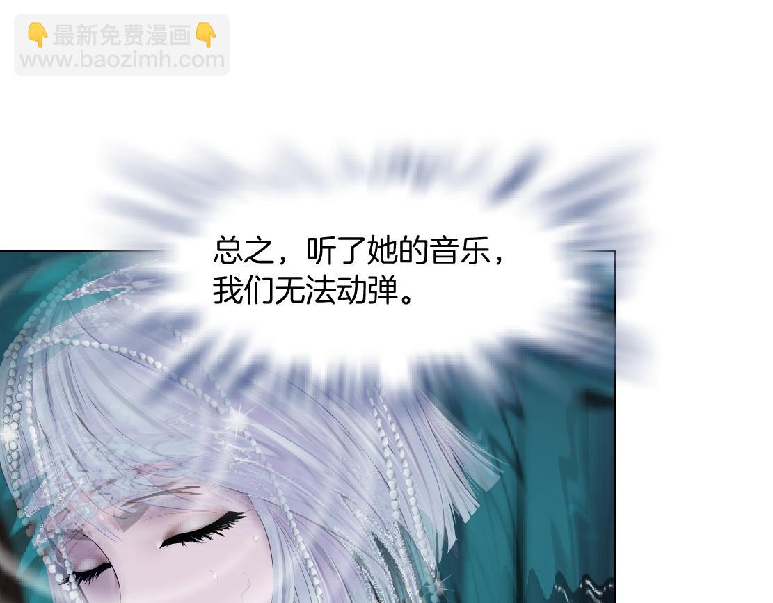 🍣藤女 122【激情篇】我来帮你啦！ 第9页