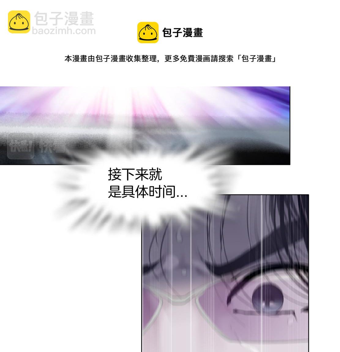 🍣藤女 124【激情篇】我们冲过去！ 第11页