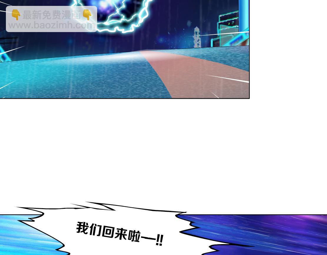 🍣藤女 124【激情篇】我们冲过去！ 第15页