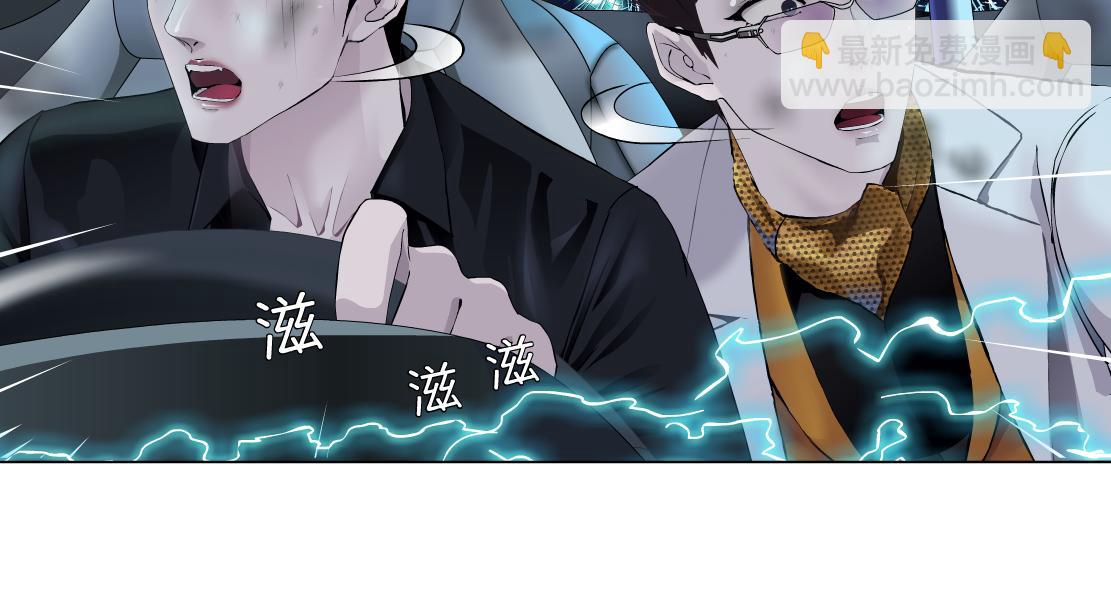 🍣藤女 124【激情篇】我们冲过去！ 第18页