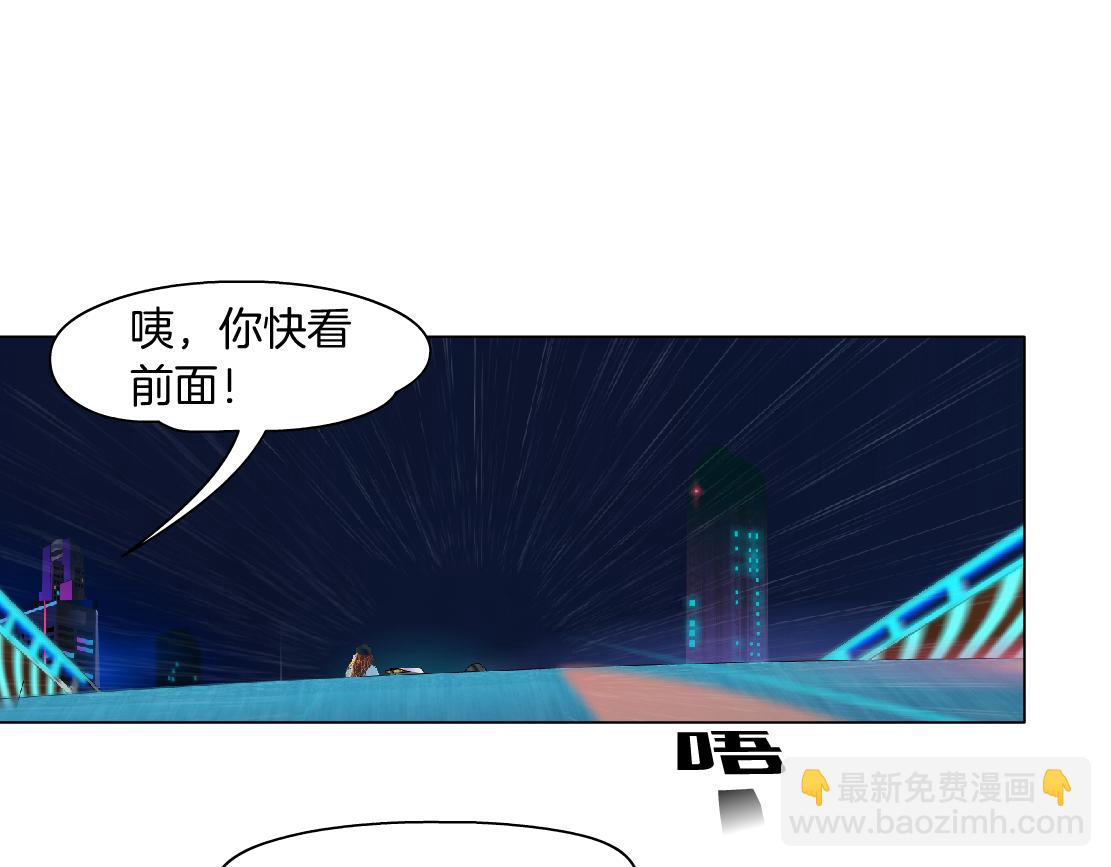 🍣藤女 124【激情篇】我们冲过去！ 第19页