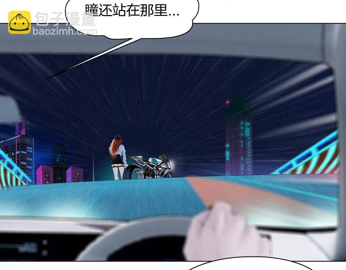 🍣藤女 124【激情篇】我们冲过去！ 第20页
