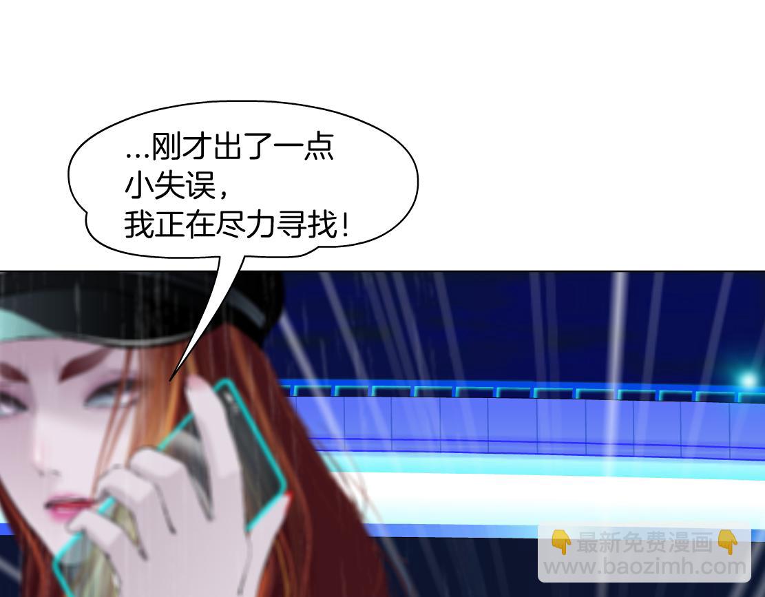🍣藤女 124【激情篇】我们冲过去！ 第22页