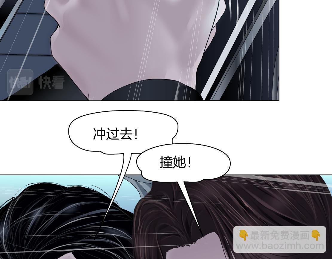 🍣藤女 124【激情篇】我们冲过去！ 第25页