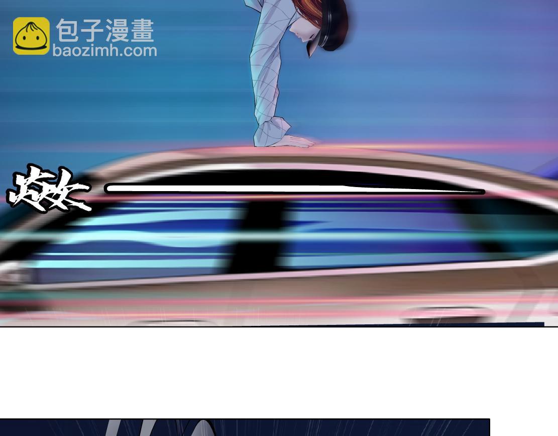 🍣藤女 124【激情篇】我们冲过去！ 第30页