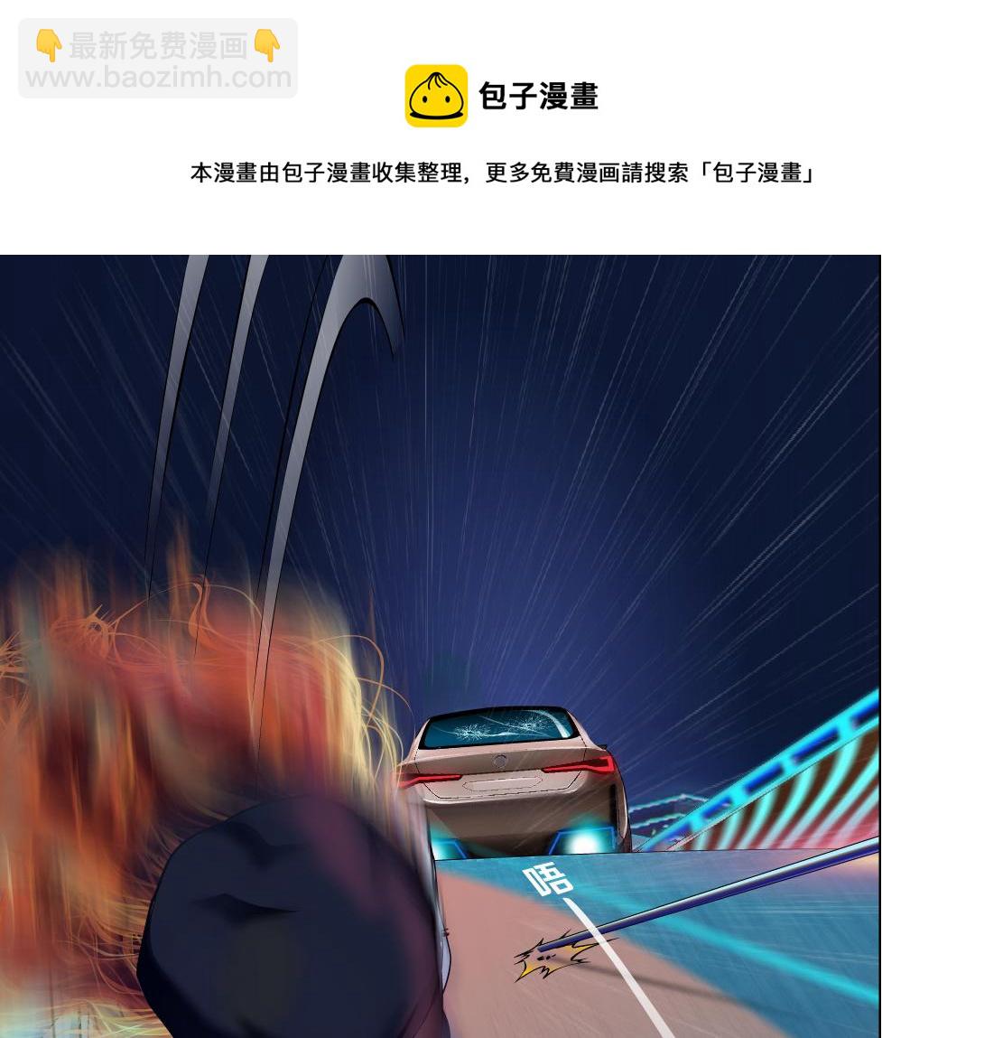 🍣藤女 124【激情篇】我们冲过去！ 第31页