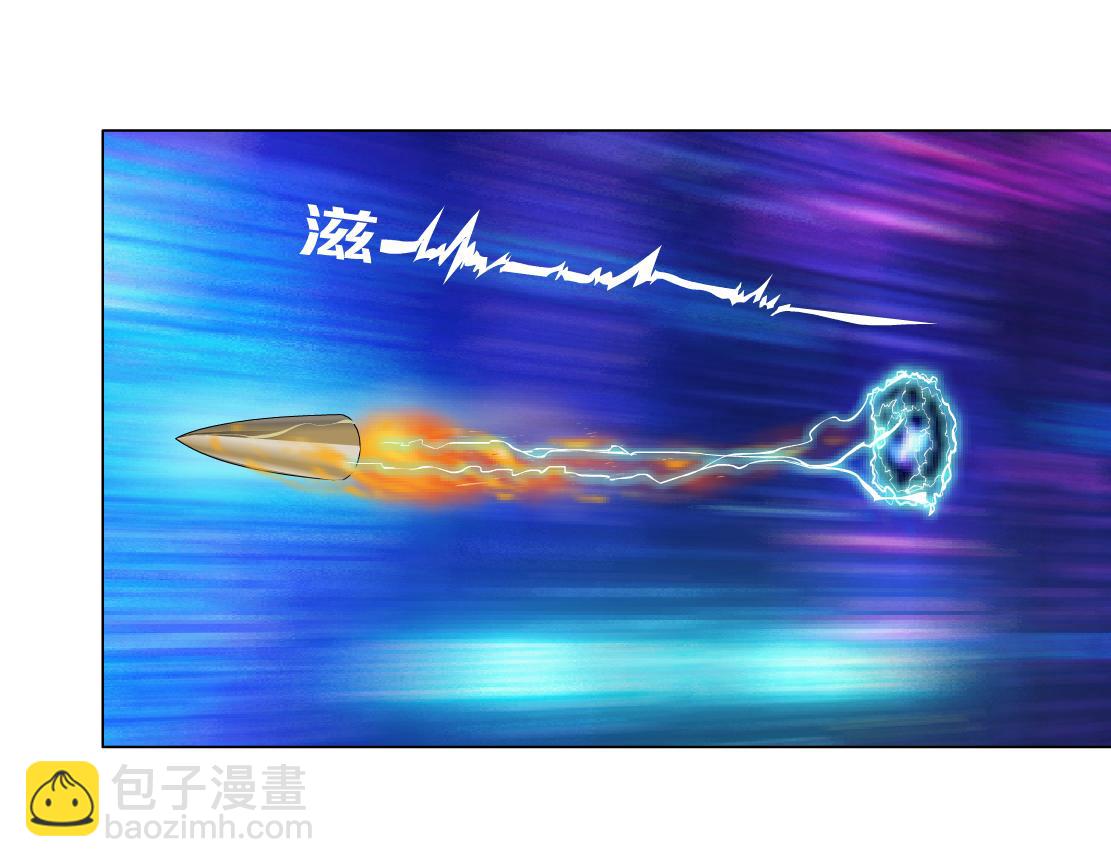 🍣藤女 124【激情篇】我们冲过去！ 第33页