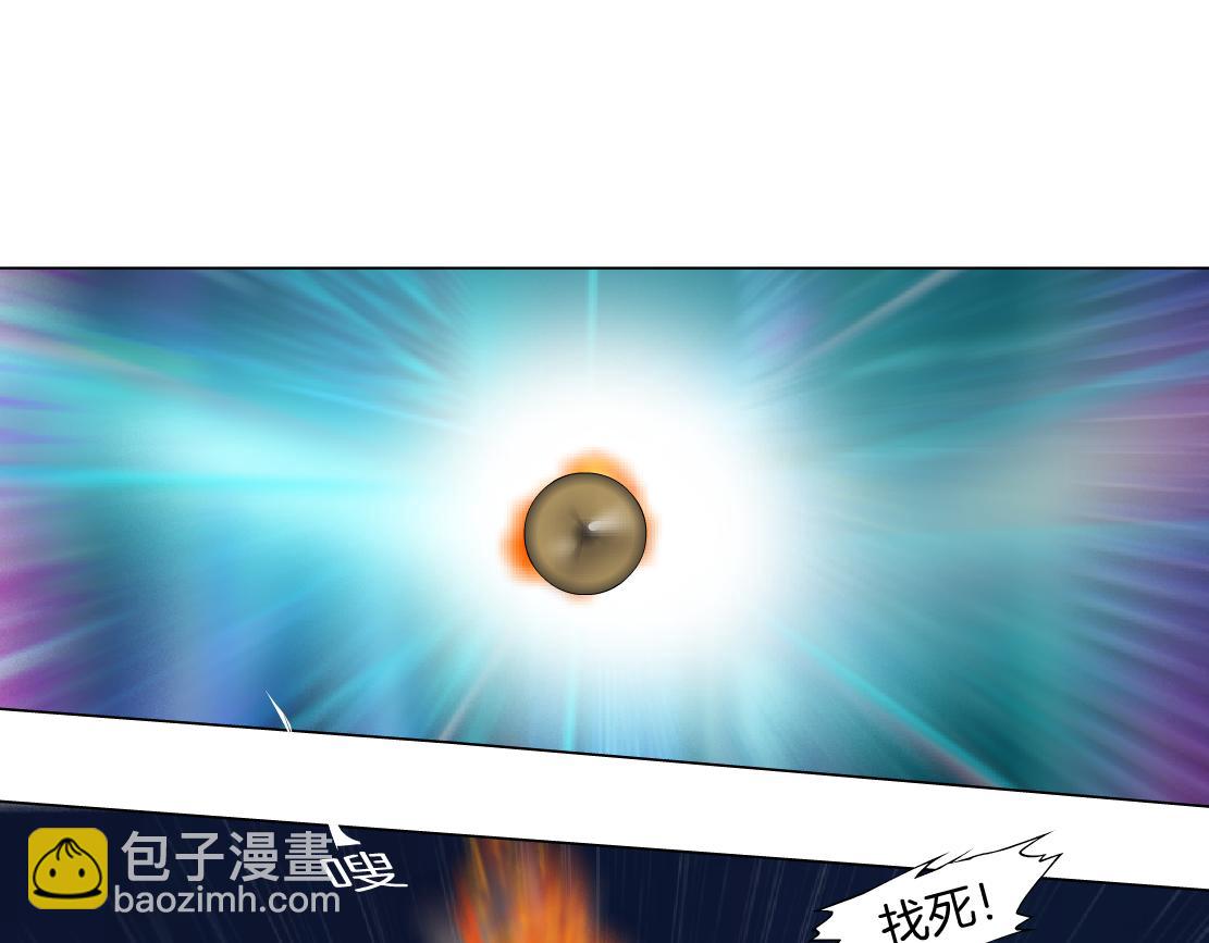 🍣藤女 124【激情篇】我们冲过去！ 第34页