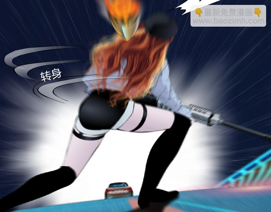 🍣藤女 124【激情篇】我们冲过去！ 第35页