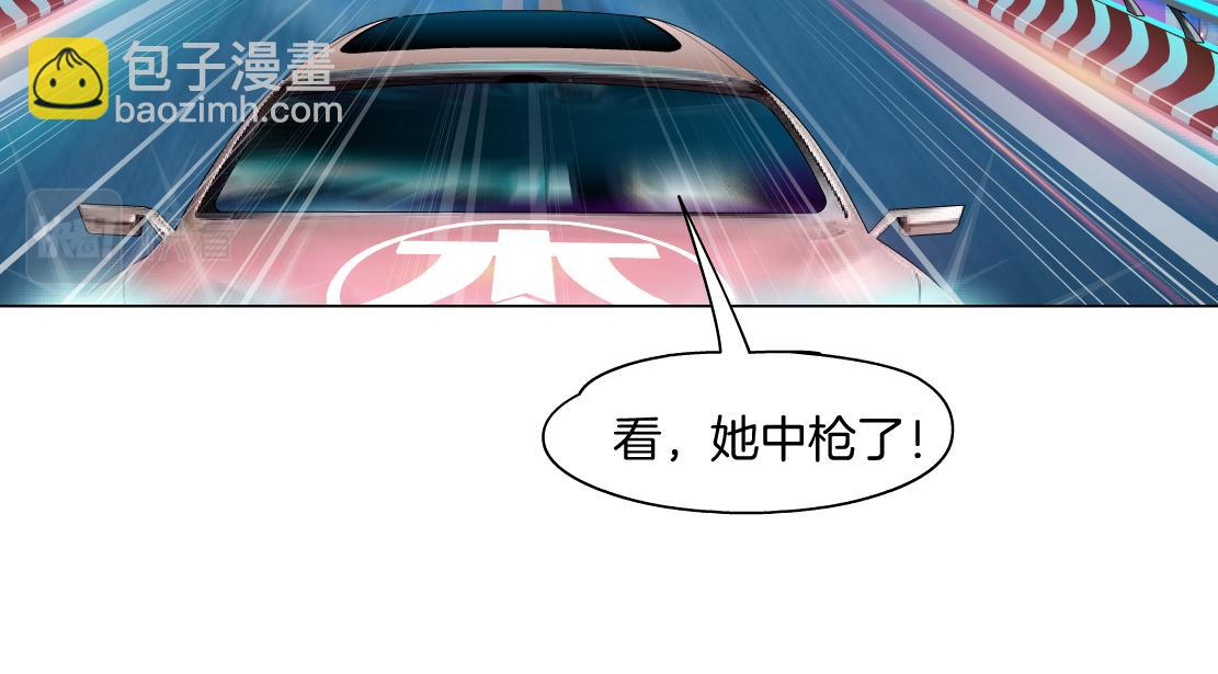 🍣藤女 124【激情篇】我们冲过去！ 第37页