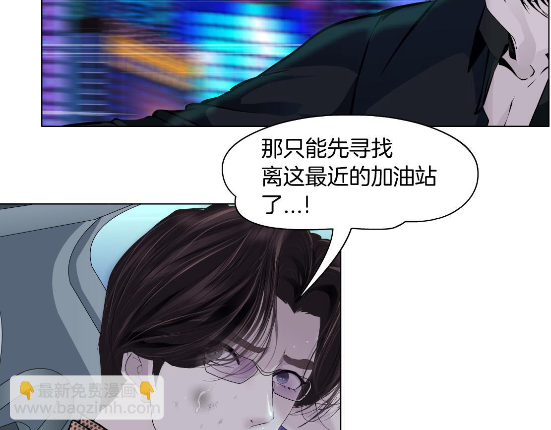 🍣藤女 124【激情篇】我们冲过去！ 第39页
