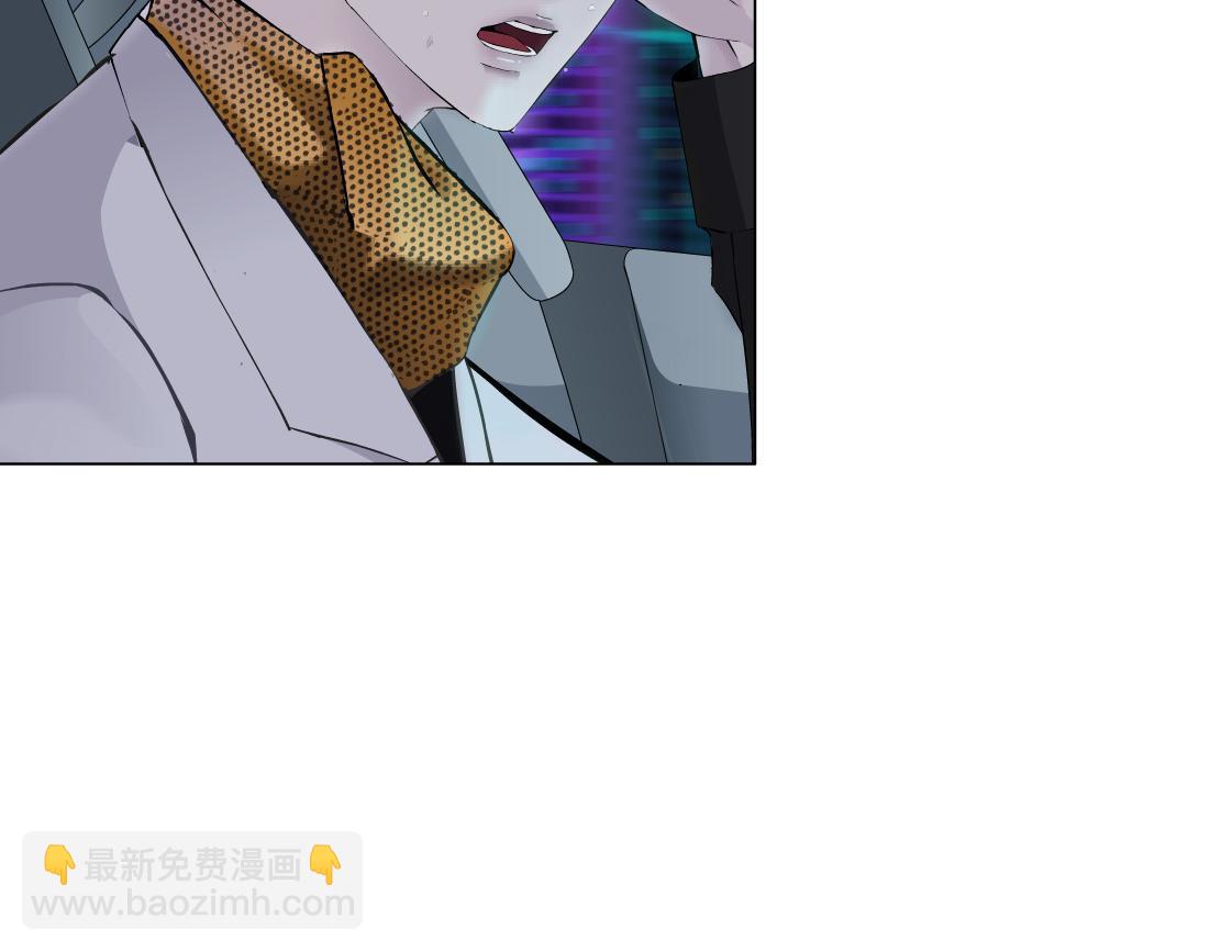 🍣藤女 124【激情篇】我们冲过去！ 第40页