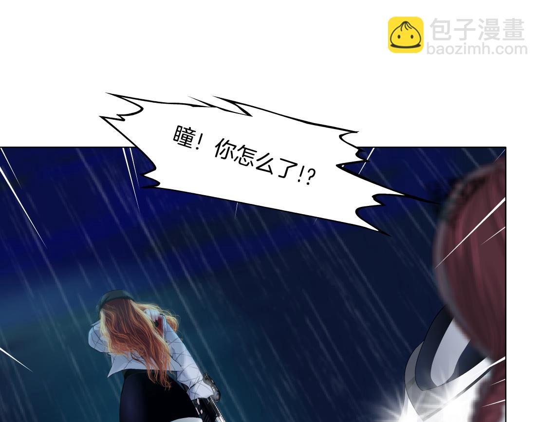 🍣藤女 124【激情篇】我们冲过去！ 第43页