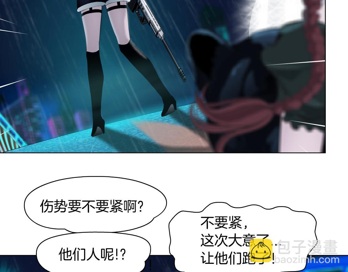 🍣藤女 124【激情篇】我们冲过去！ 第44页