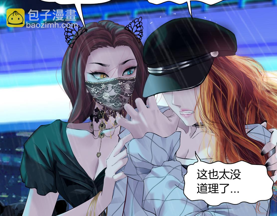 🍣藤女 124【激情篇】我们冲过去！ 第45页