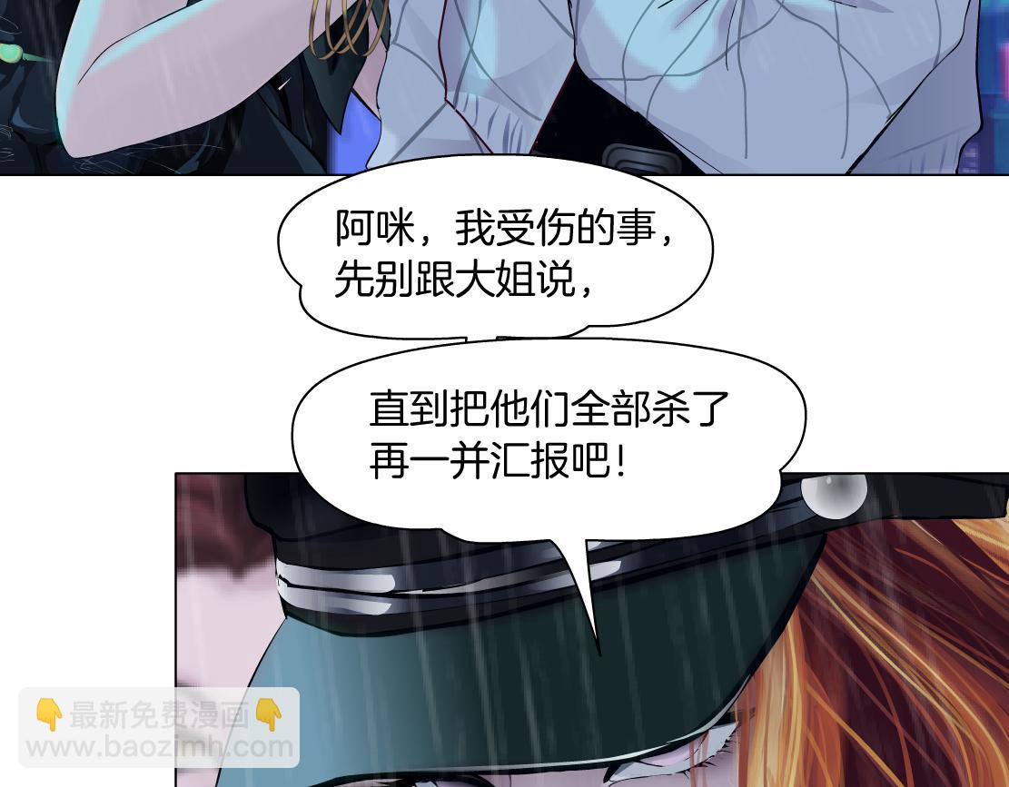 🍣藤女 124【激情篇】我们冲过去！ 第46页