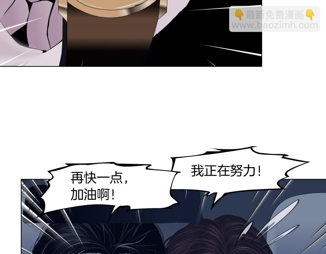 🍣藤女 124【激情篇】我们冲过去！ 第5页