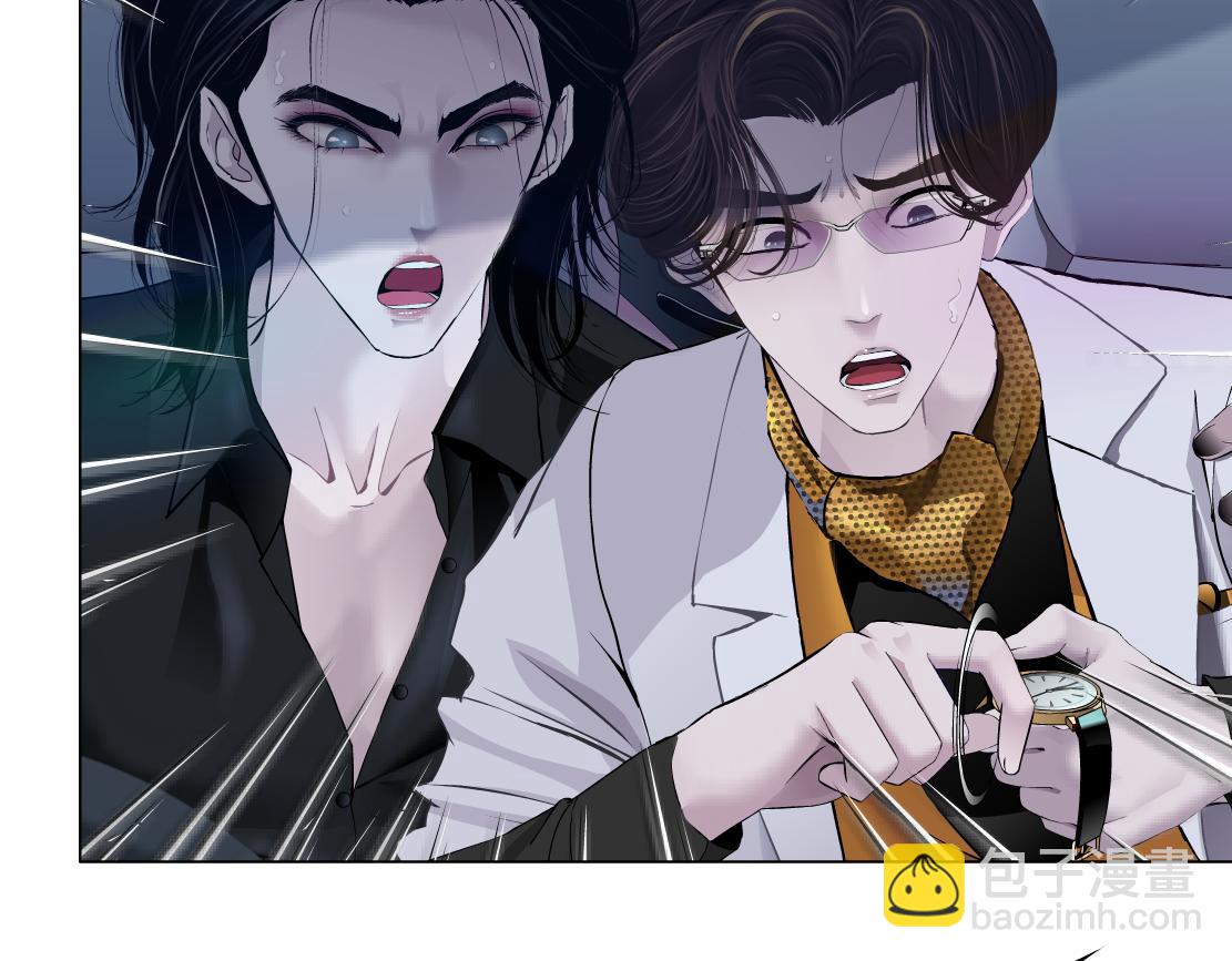 🍣藤女 124【激情篇】我们冲过去！ 第6页