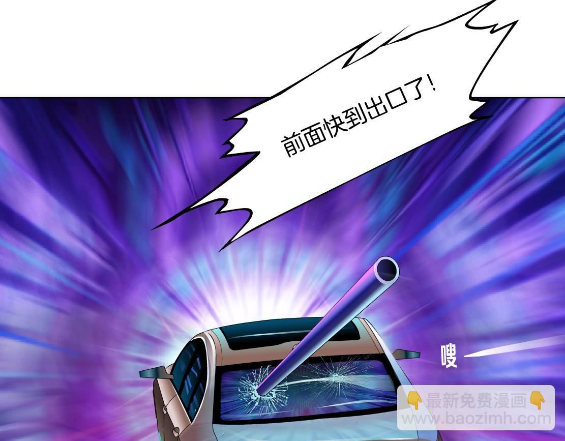 🍣藤女 124【激情篇】我们冲过去！ 第7页