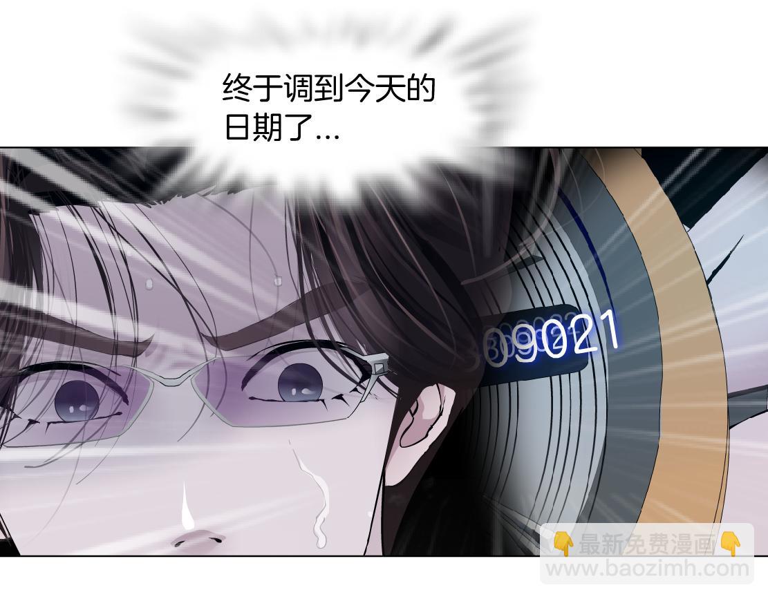 🍣藤女 124【激情篇】我们冲过去！ 第9页