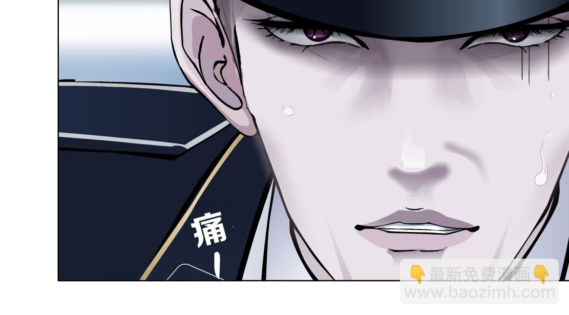 🍣藤女 126【激情篇】危险逼近！ 第13页