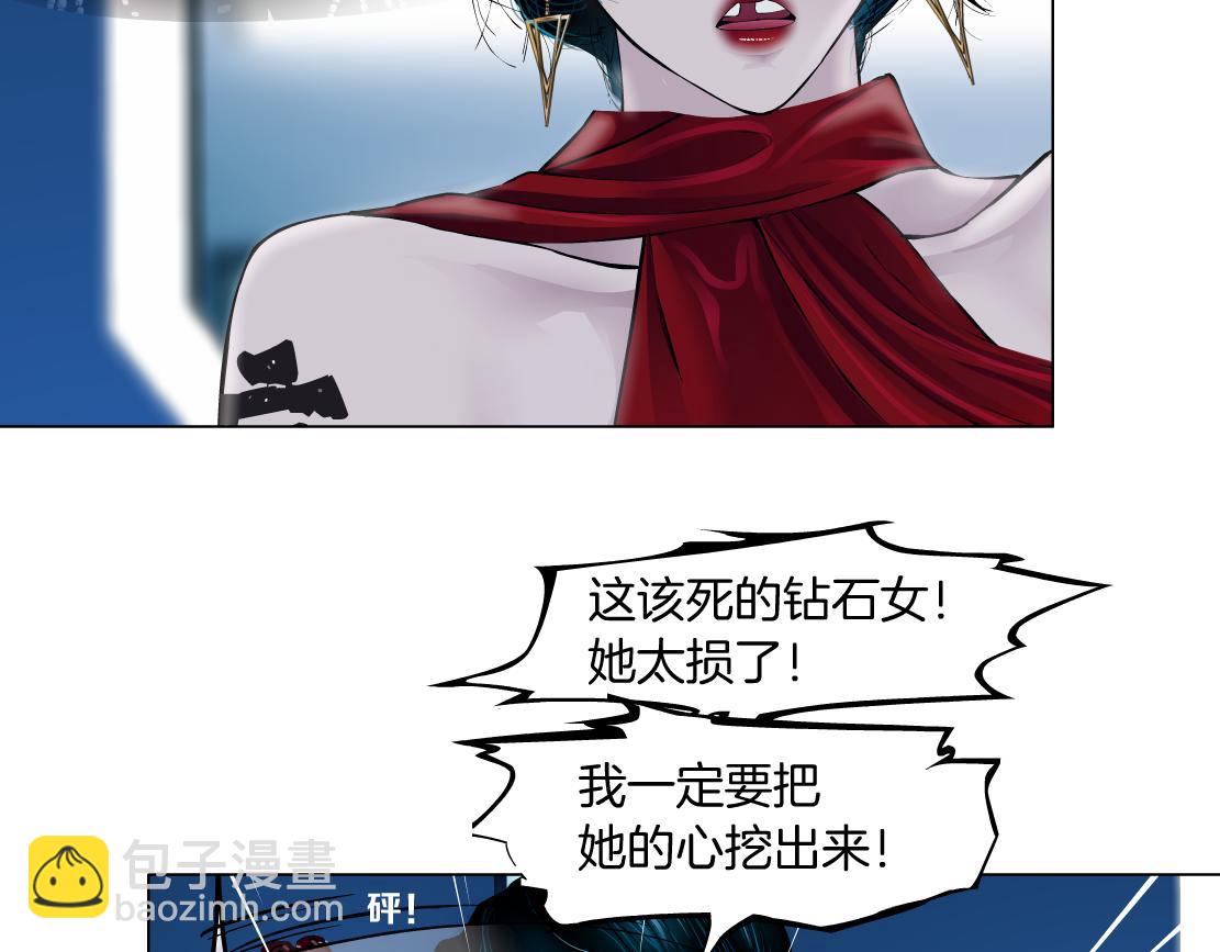 🍣藤女 126【激情篇】危险逼近！ 第15页