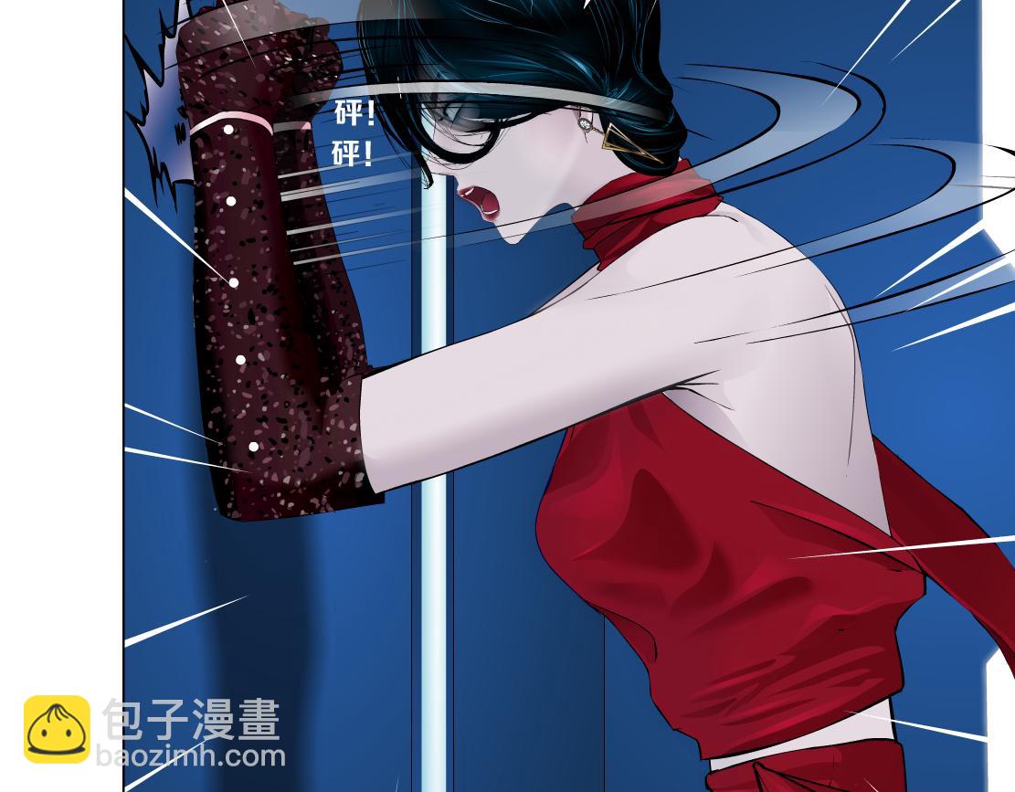 🍣藤女 126【激情篇】危险逼近！ 第16页
