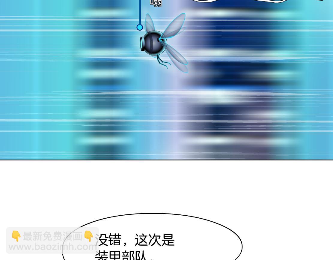 🍣藤女 126【激情篇】危险逼近！ 第21页