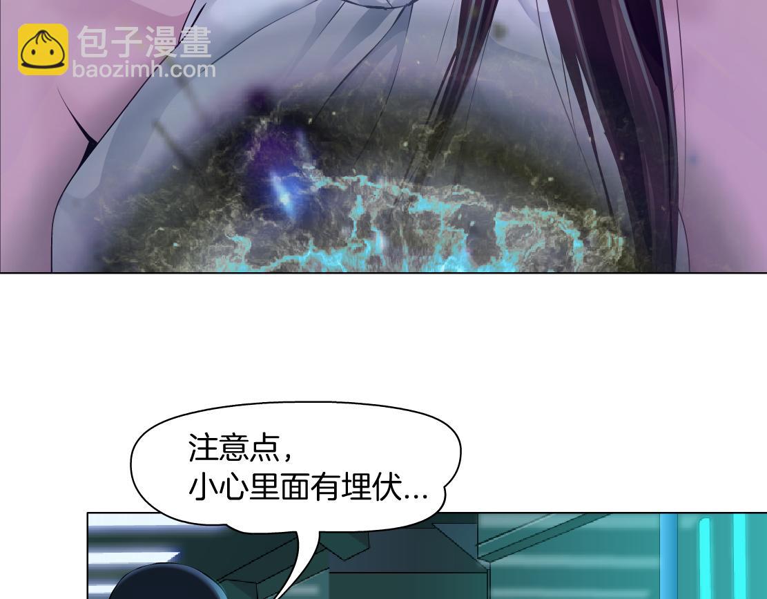 🍣藤女 126【激情篇】危险逼近！ 第35页