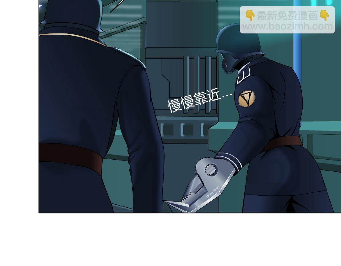 🍣藤女 126【激情篇】危险逼近！ 第36页