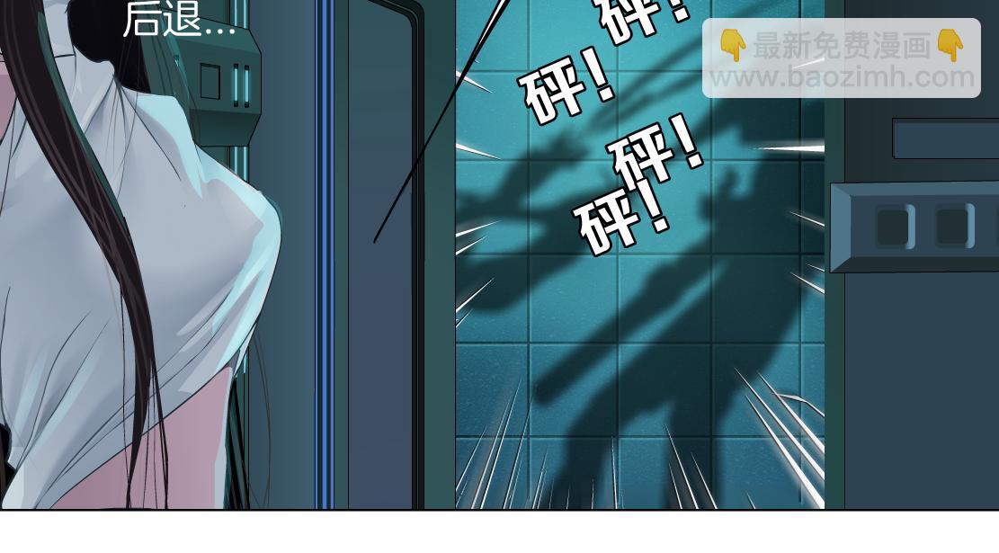 🍣藤女 126【激情篇】危险逼近！ 第45页