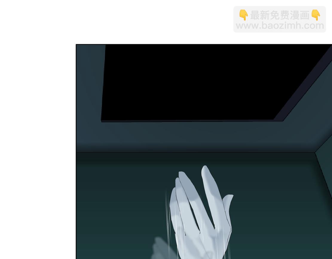 🍣藤女 126【激情篇】危险逼近！ 第46页
