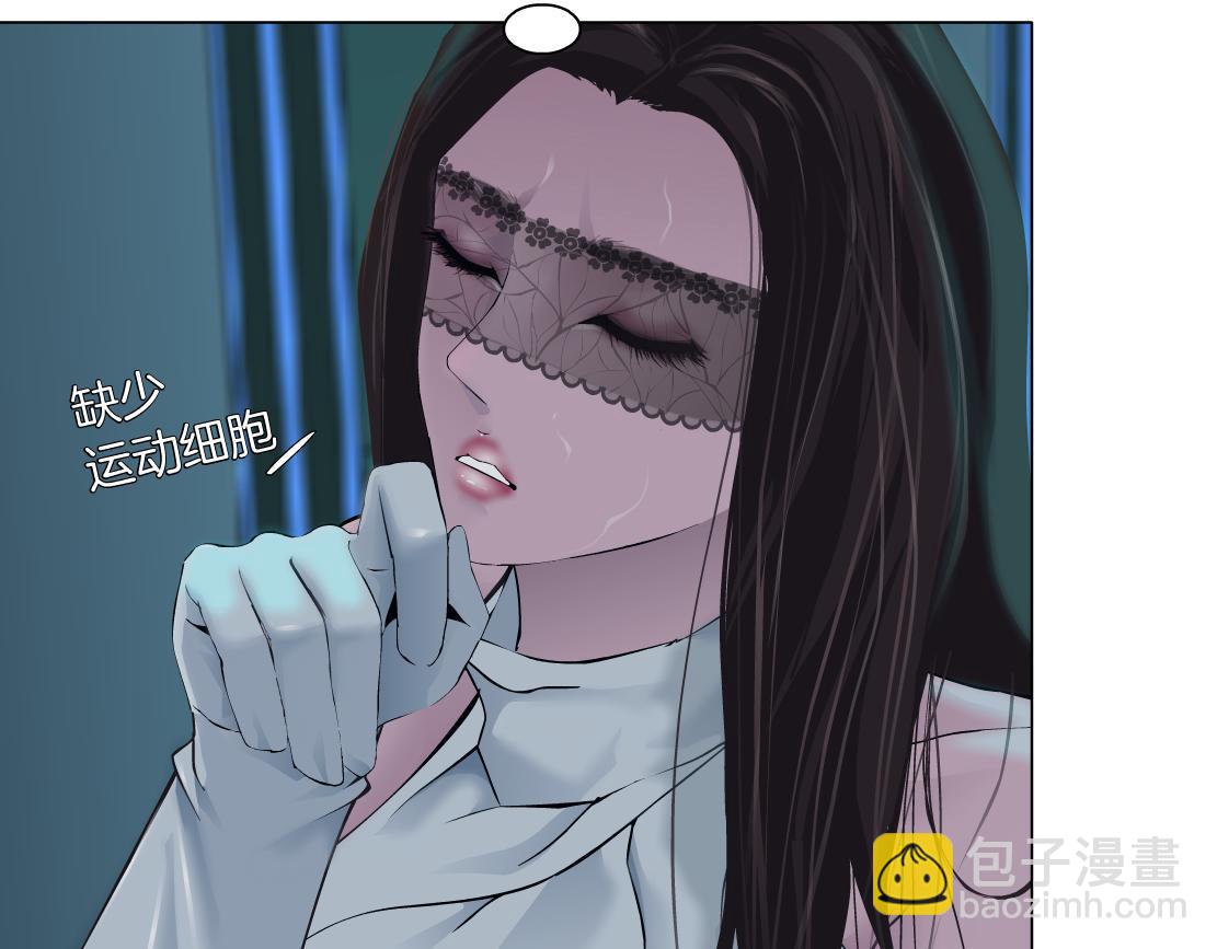 🍣藤女 126【激情篇】危险逼近！ 第48页