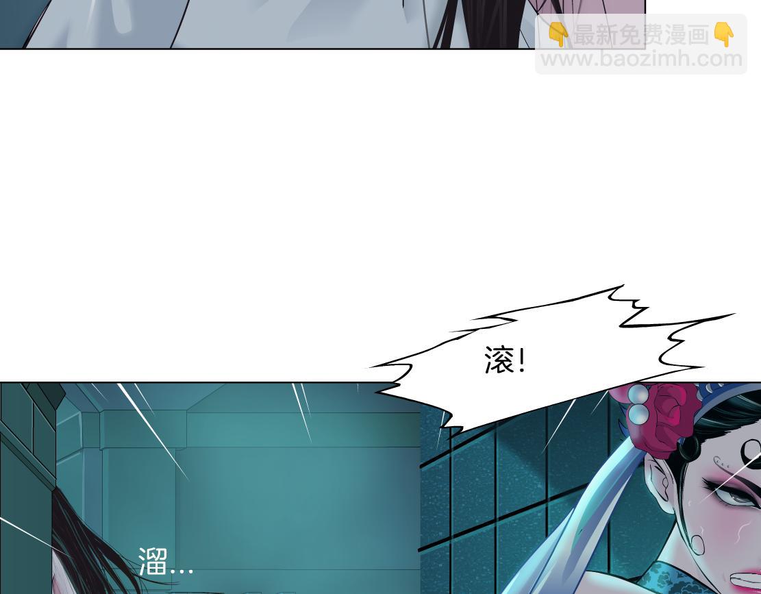 🍣藤女 126【激情篇】危险逼近！ 第49页