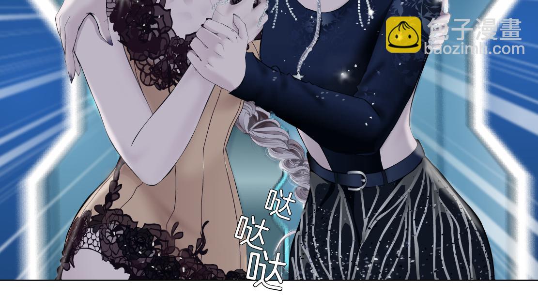 🍣藤女 126【激情篇】危险逼近！ 第8页