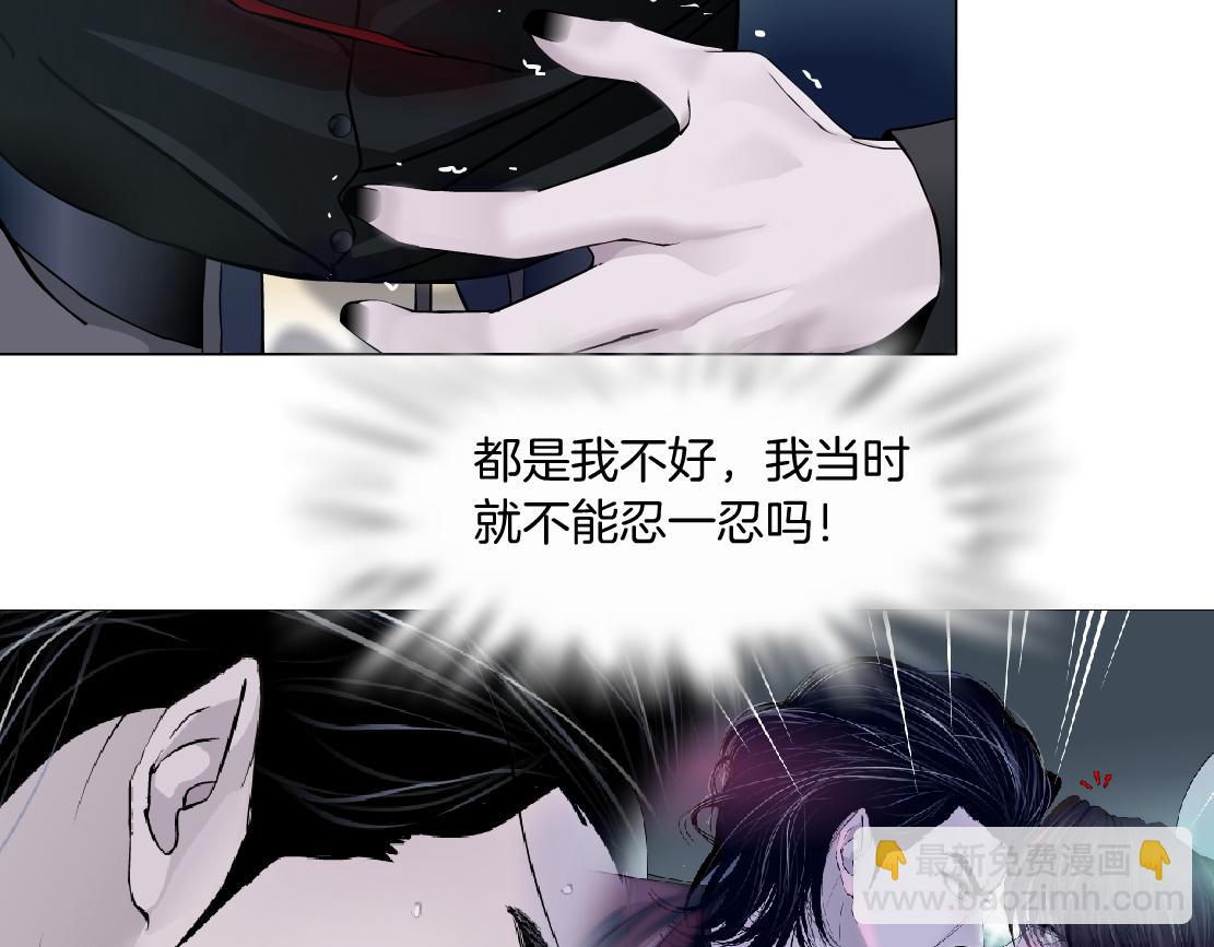 🍣藤女 128【决战篇】保护妈妈！ 第18页