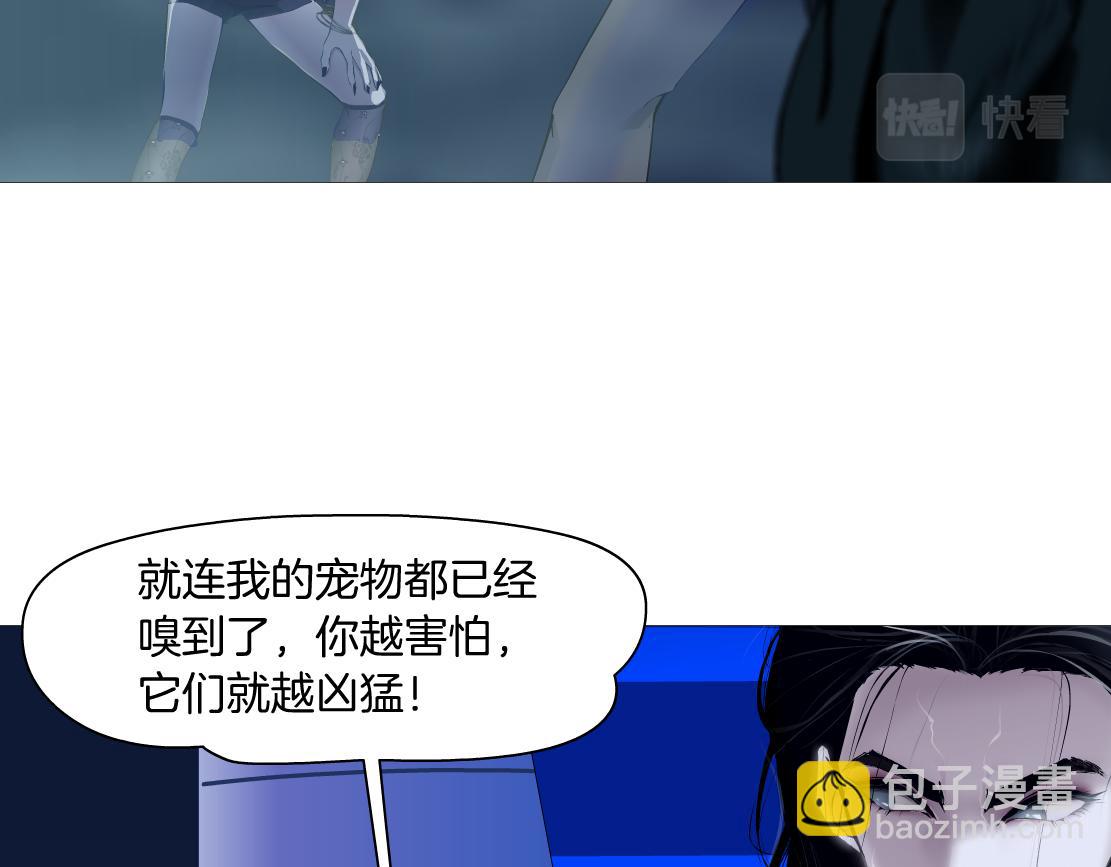 🍣藤女 128【决战篇】保护妈妈！ 第24页