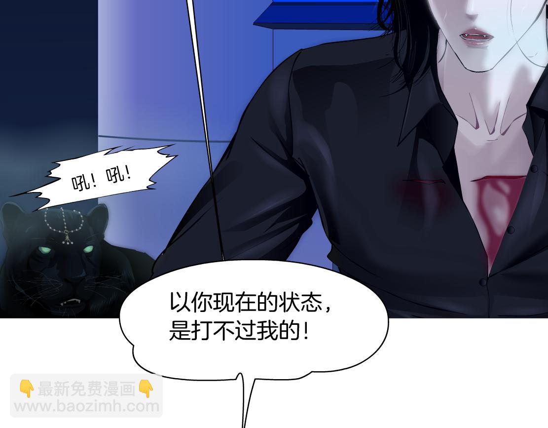🍣藤女 128【决战篇】保护妈妈！ 第25页