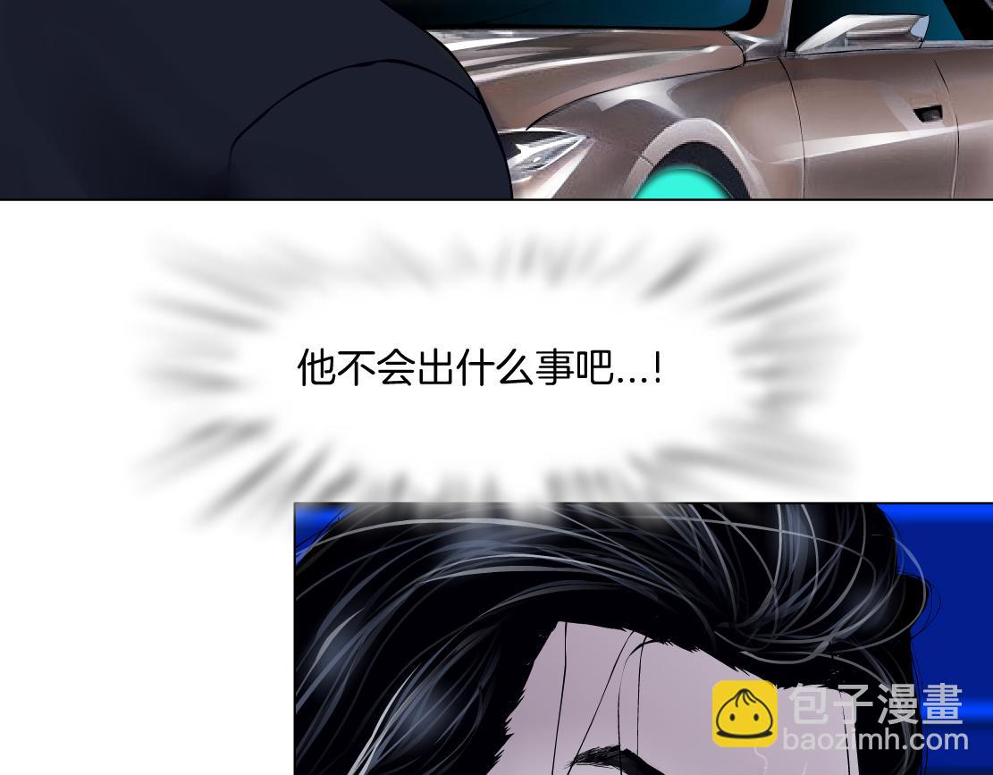 🍣藤女 128【决战篇】保护妈妈！ 第28页