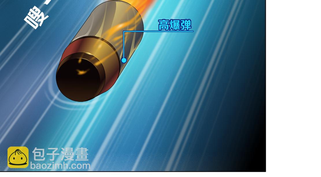 🍣藤女 128【决战篇】保护妈妈！ 第31页