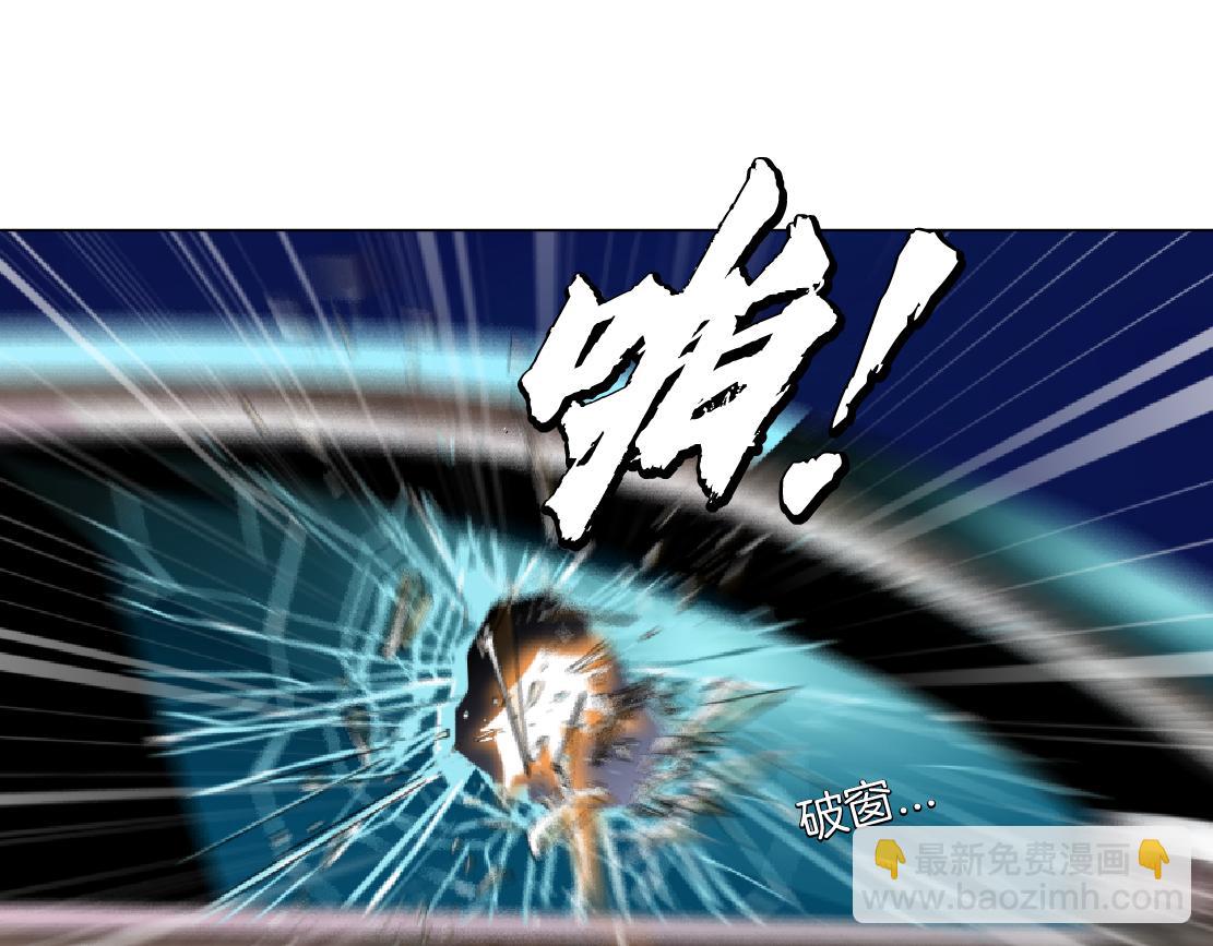 🍣藤女 128【决战篇】保护妈妈！ 第32页