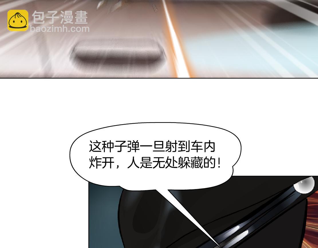 🍣藤女 128【决战篇】保护妈妈！ 第33页