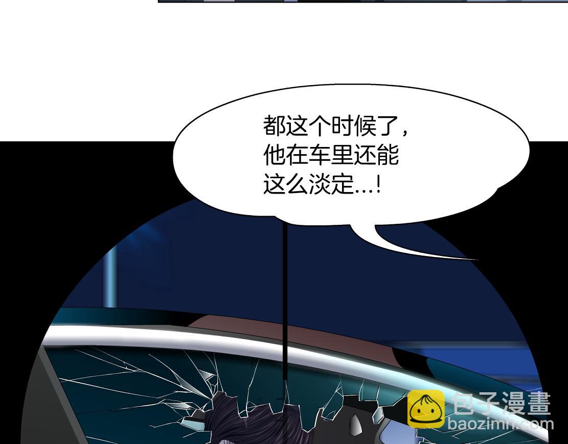 🍣藤女 128【决战篇】保护妈妈！ 第35页