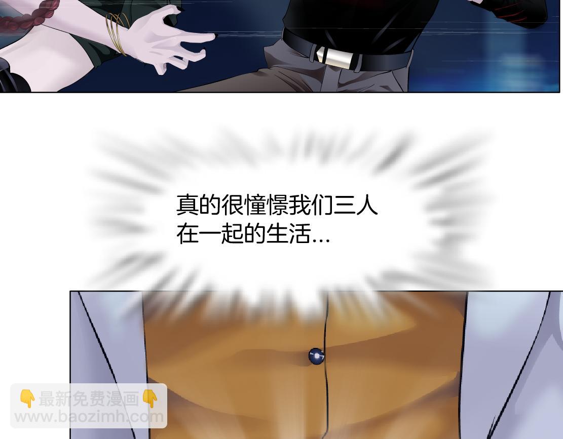 🍣藤女 128【决战篇】保护妈妈！ 第43页