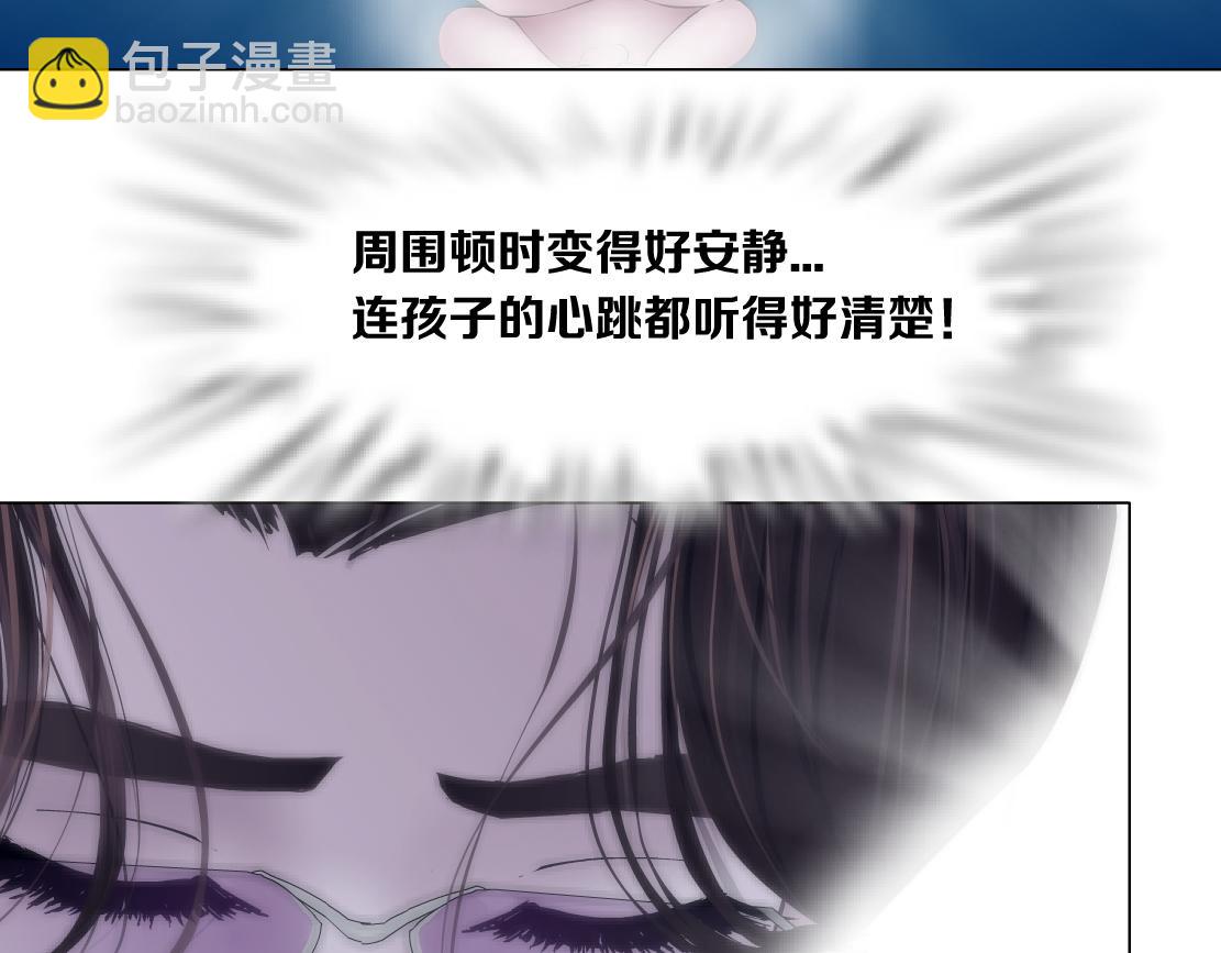 🍣藤女 128【决战篇】保护妈妈！ 第49页