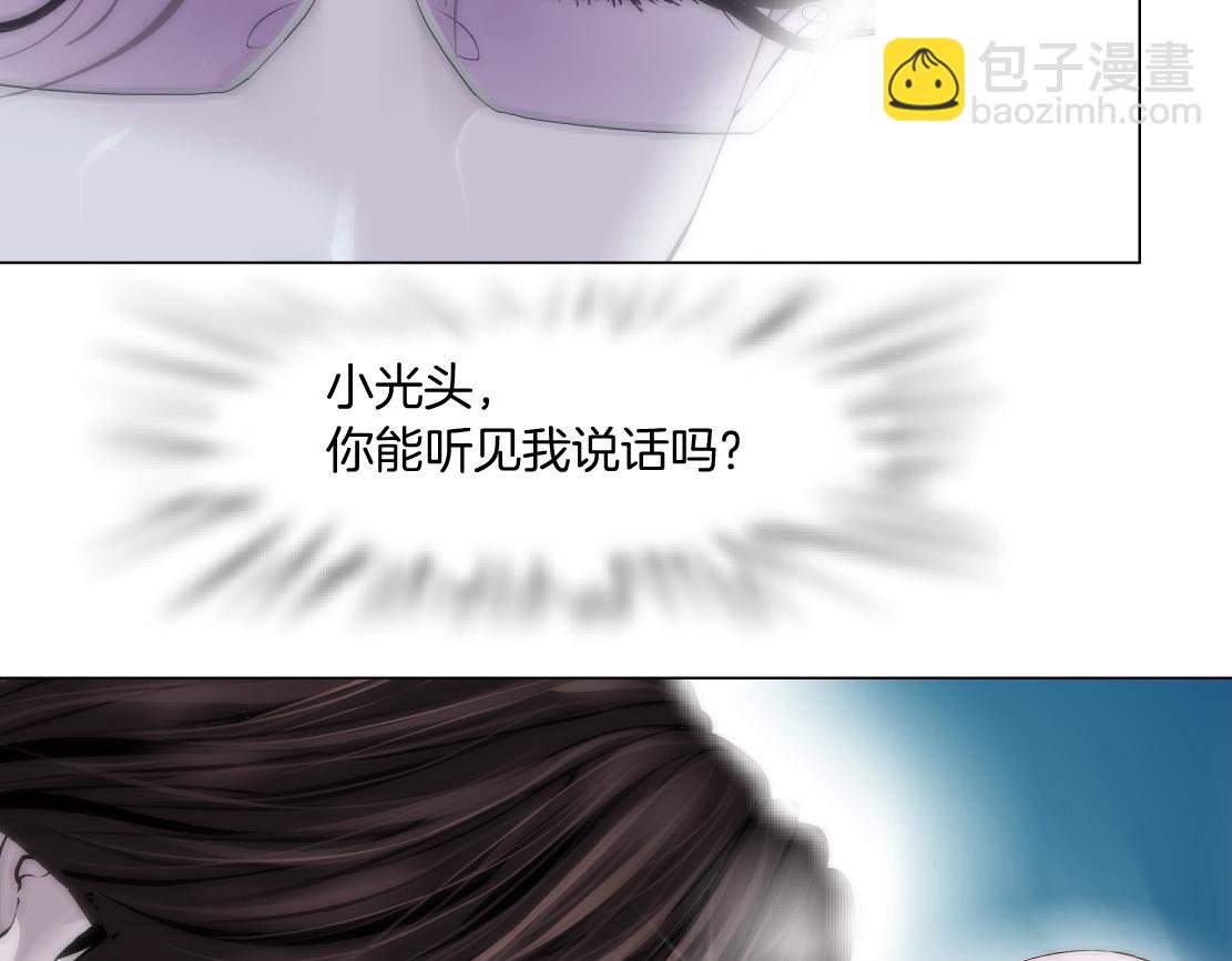 🍣藤女 128【决战篇】保护妈妈！ 第50页
