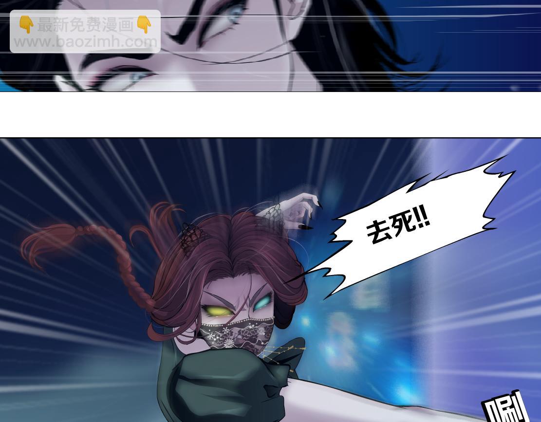 🍣藤女 128【决战篇】保护妈妈！ 第7页